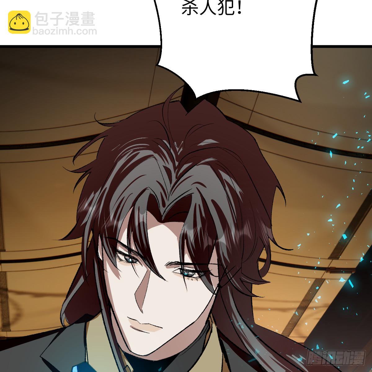 61拼凑我的神明(1/3)-第86话