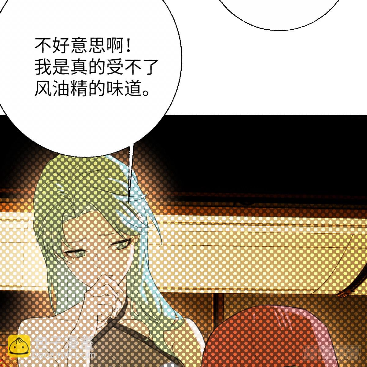 61拼凑我的神明(1/3)-第86话