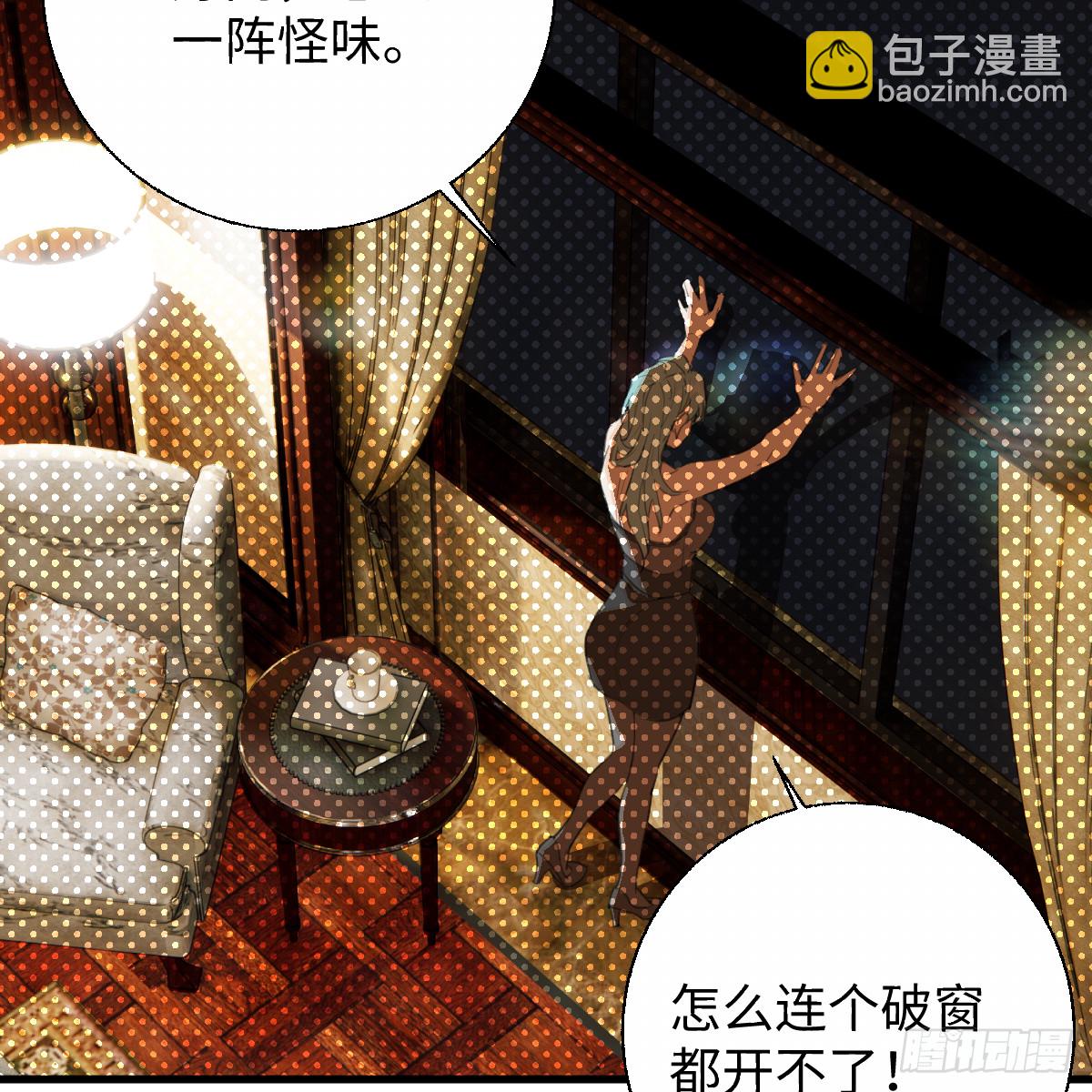 61拼凑我的神明(1/3)-第86话