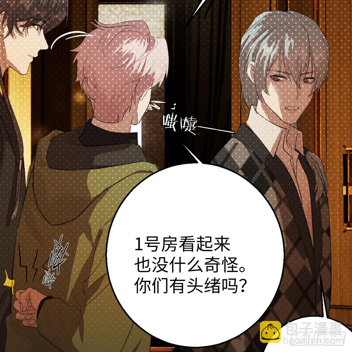 61拼凑我的神明(1/3)-第86话