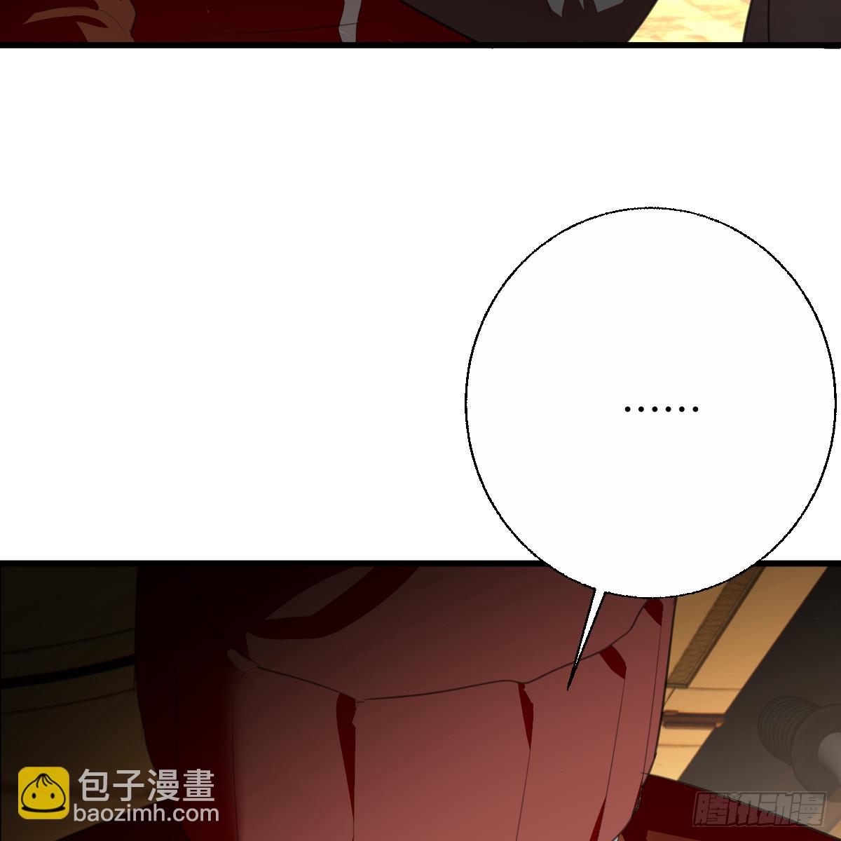 61拼凑我的神明(1/3)-第86话
