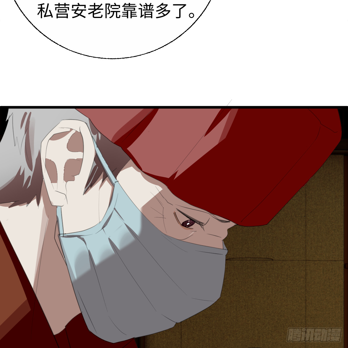61拼凑我的神明(1/3)-第86话
