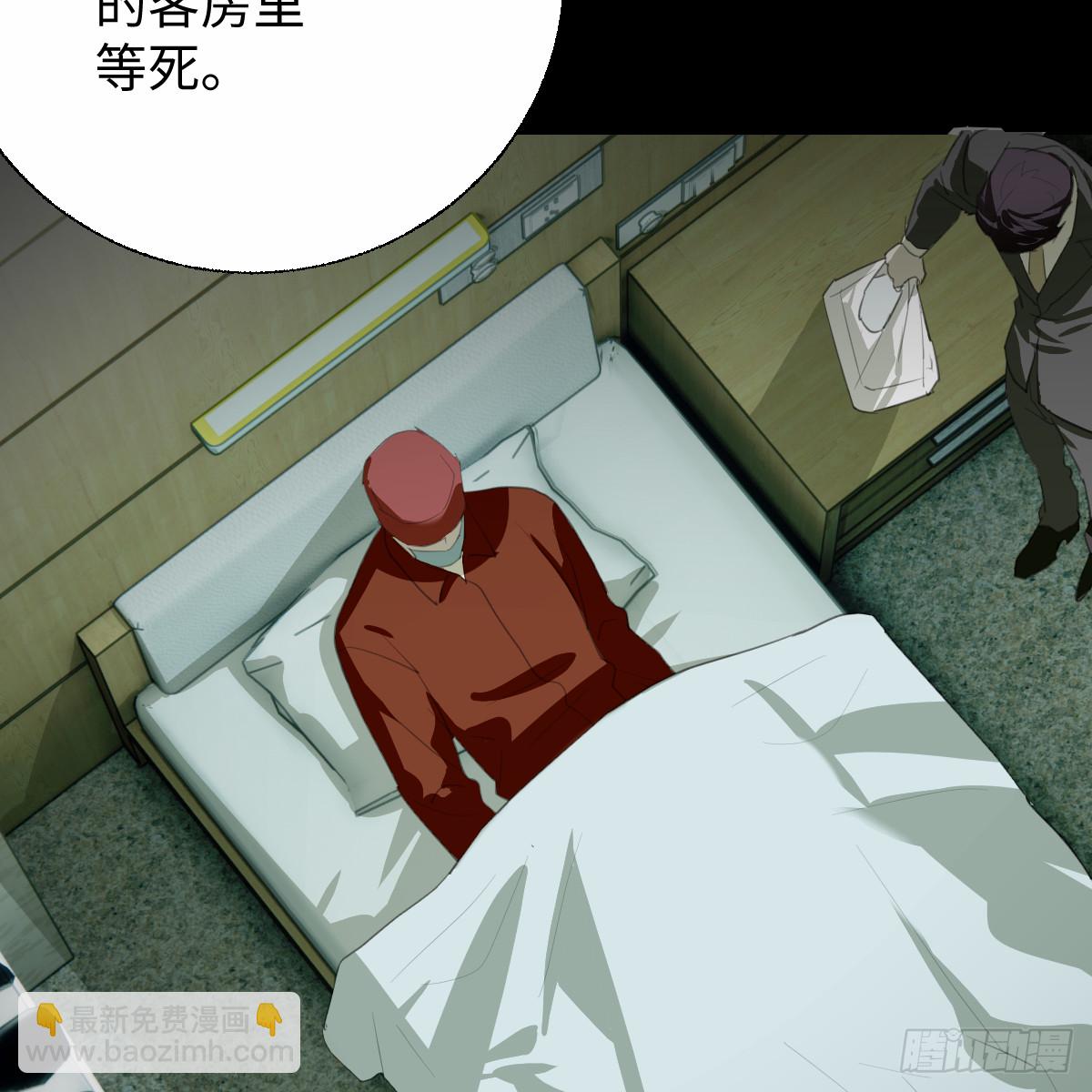 61拼凑我的神明(1/3)-第86话