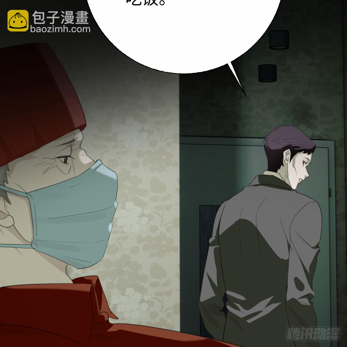 61拼凑我的神明(1/3)-第86话