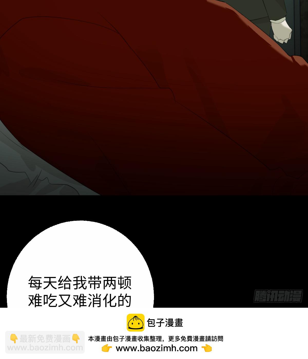 61拼凑我的神明(1/3)-第86话