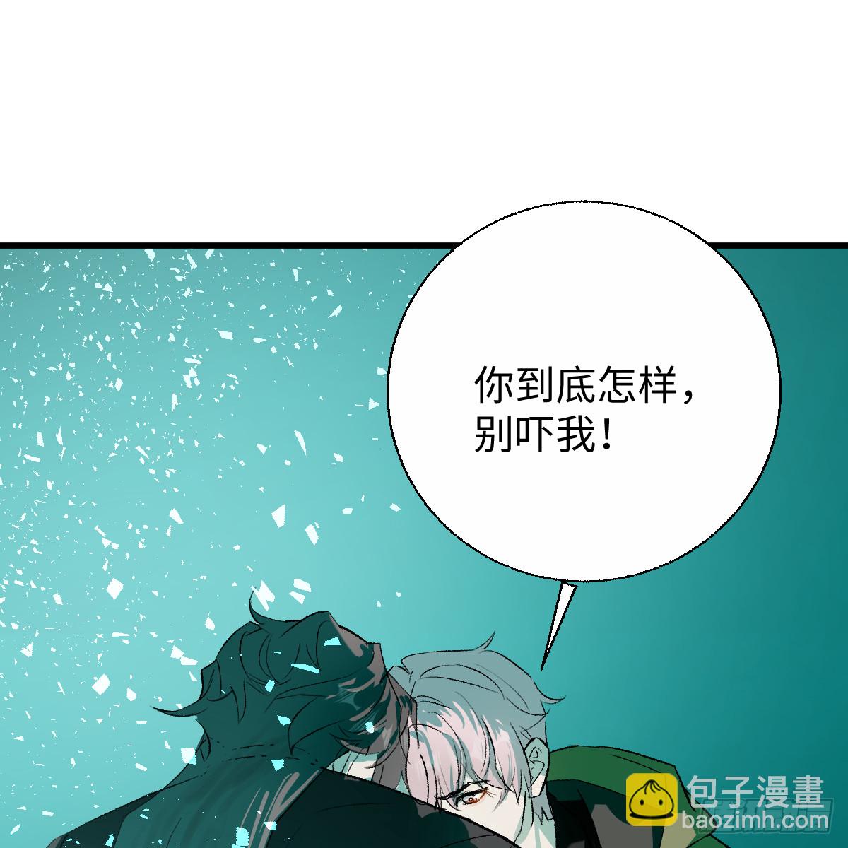 62.我在(1/3)-第88话