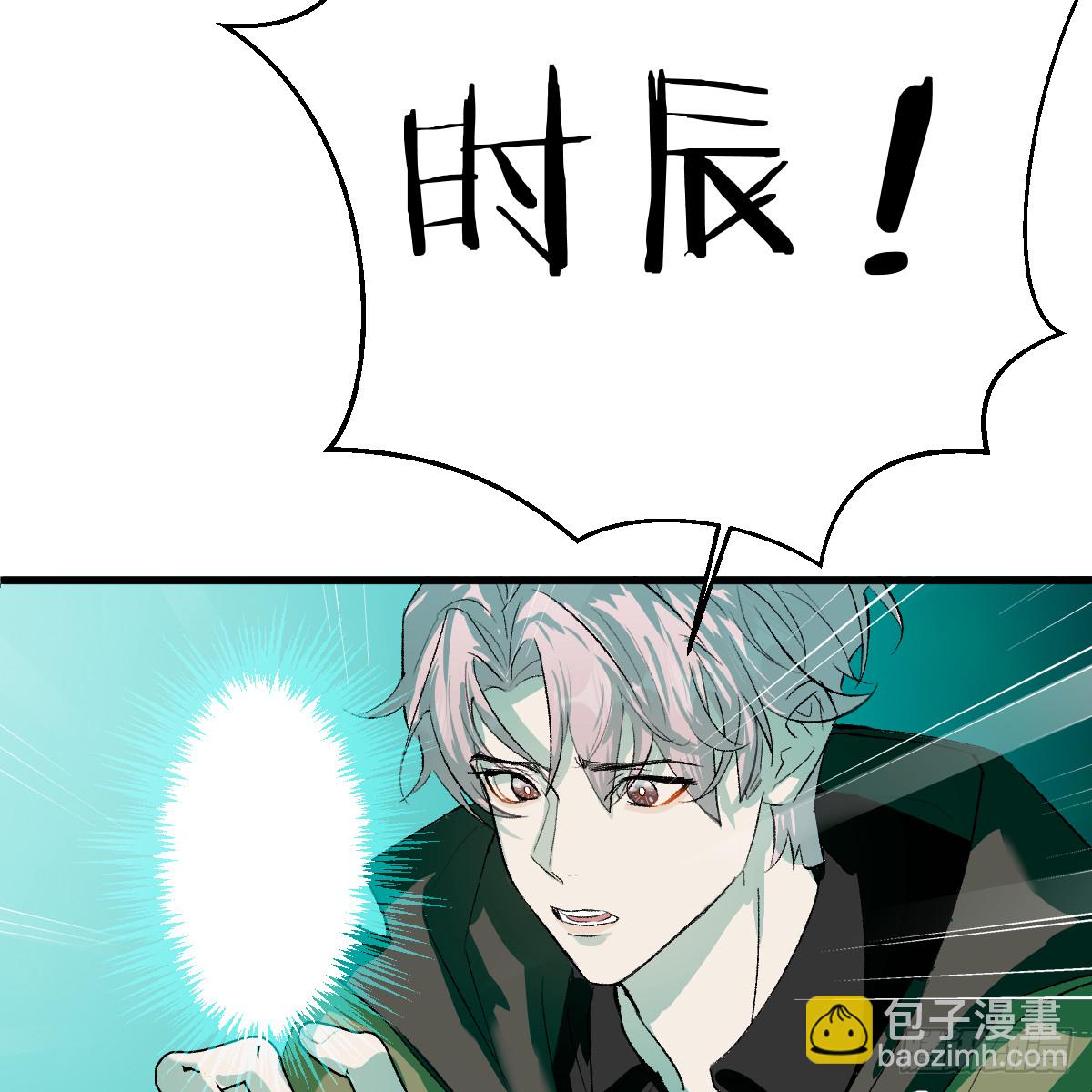 62.我在(1/3)-第88话