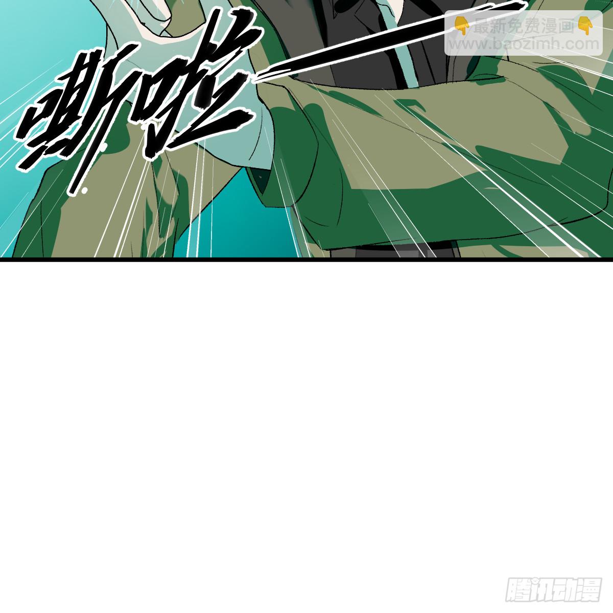 62.我在(1/3)-第88话