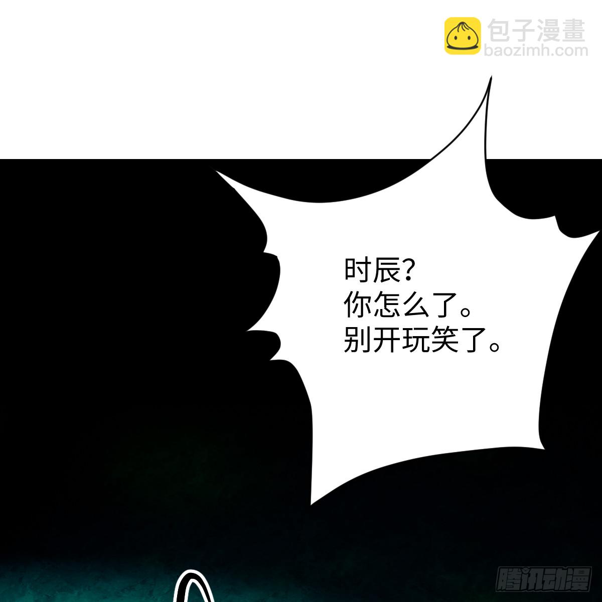 62.我在(1/3)-第88话