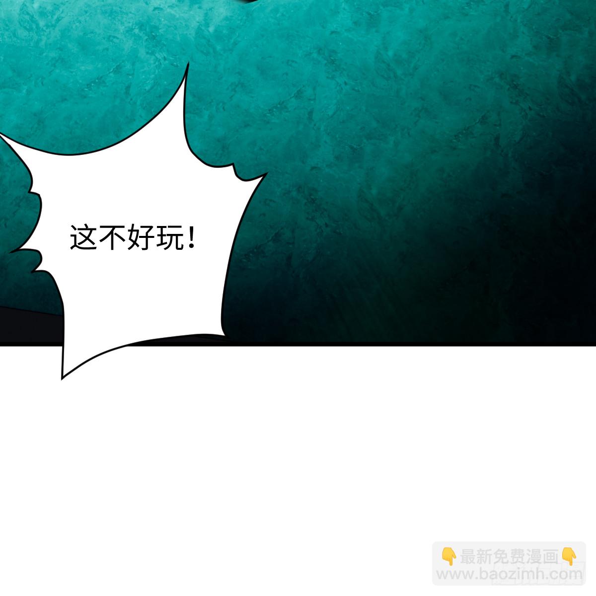 62.我在(1/3)-第88话