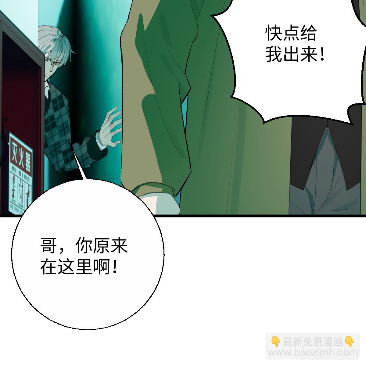 62.我在(1/3)-第88话