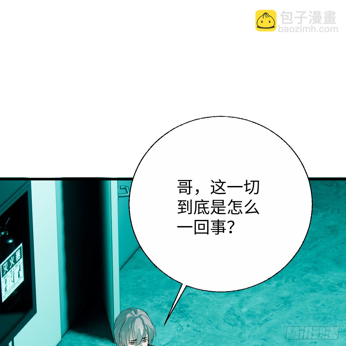 62.我在(1/3)-第88话