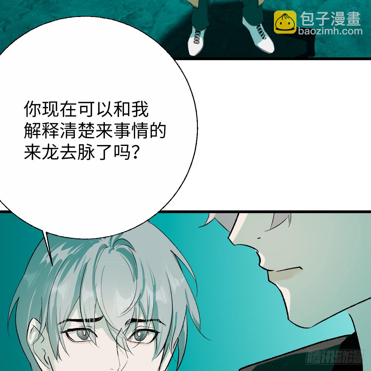 62.我在(1/3)-第88话