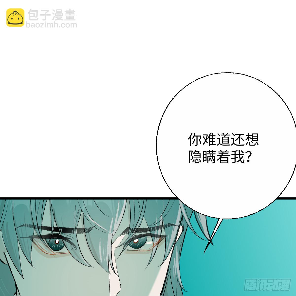 62.我在(1/3)-第88话