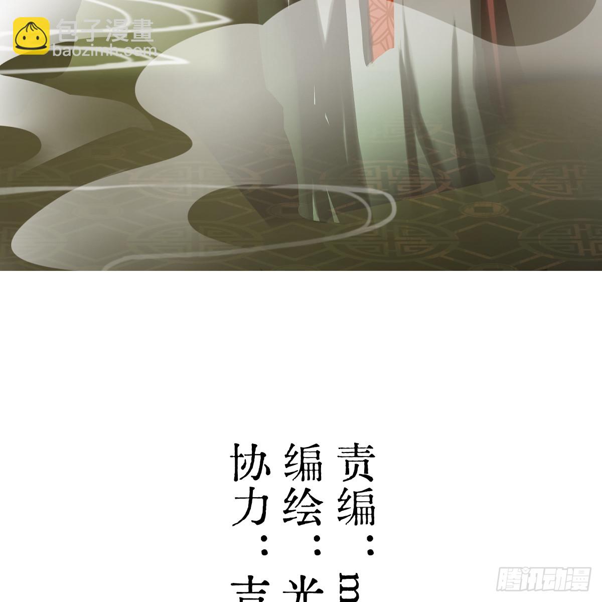 62.我在(1/3)-第88话
