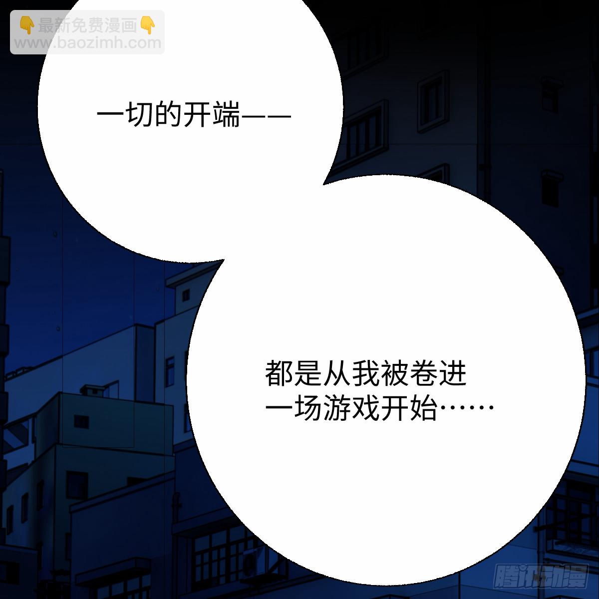 62.我在(1/3)-第88话