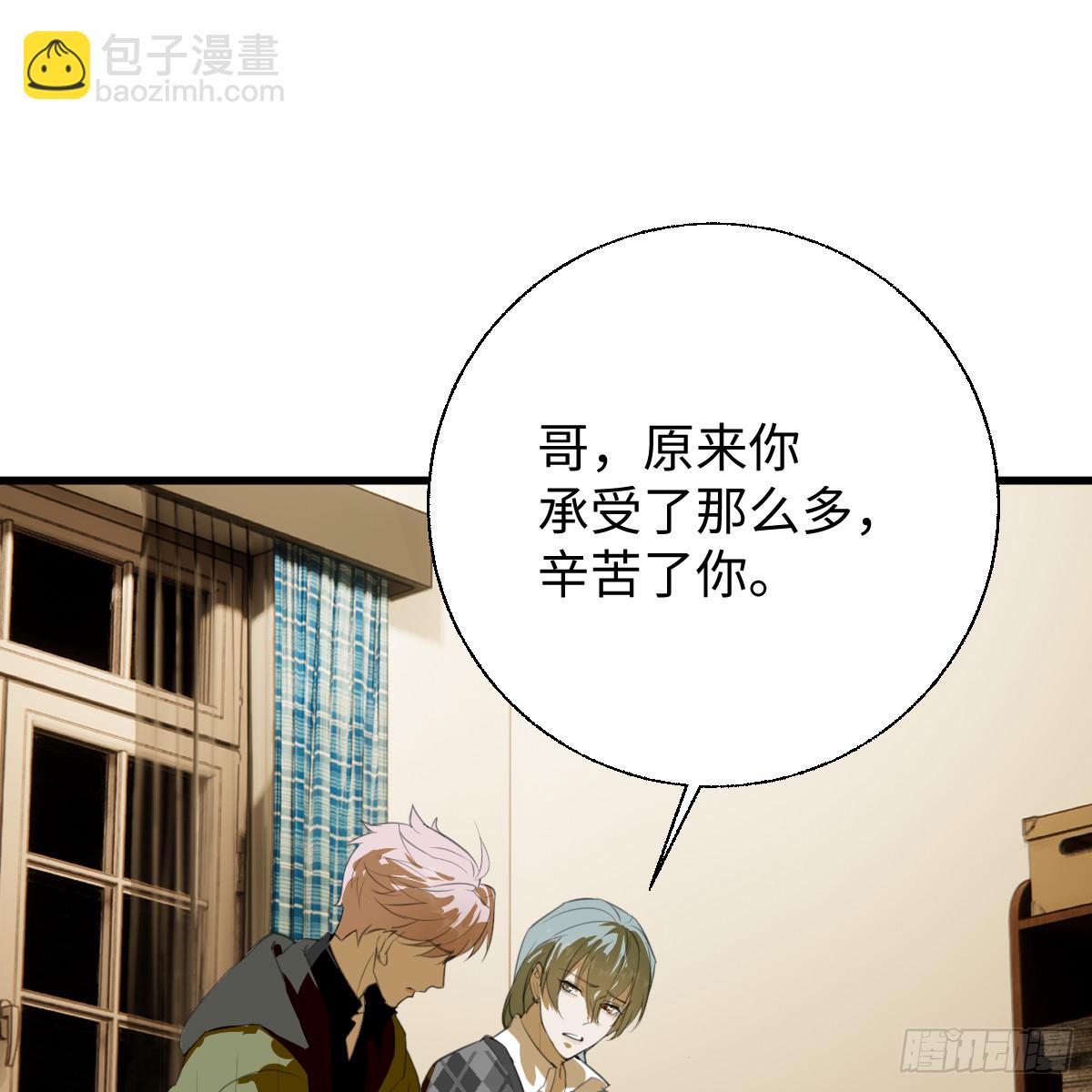 62.我在(1/3)-第88话