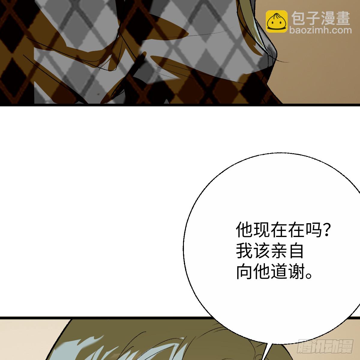 62.我在(1/3)-第88话