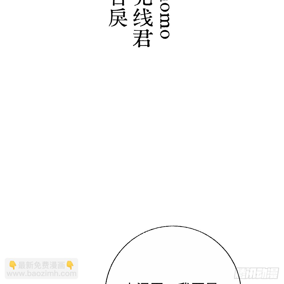 62.我在(1/3)-第88话