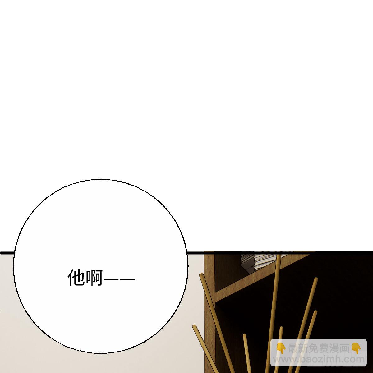 62.我在(1/3)-第88话