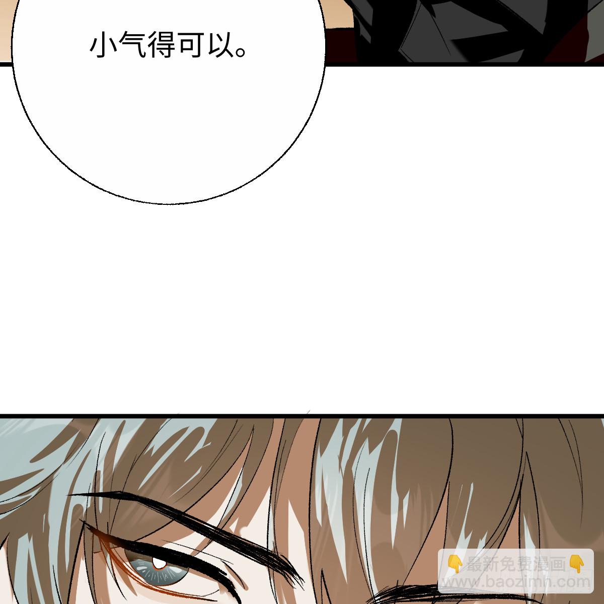 62.我在(1/3)-第88话