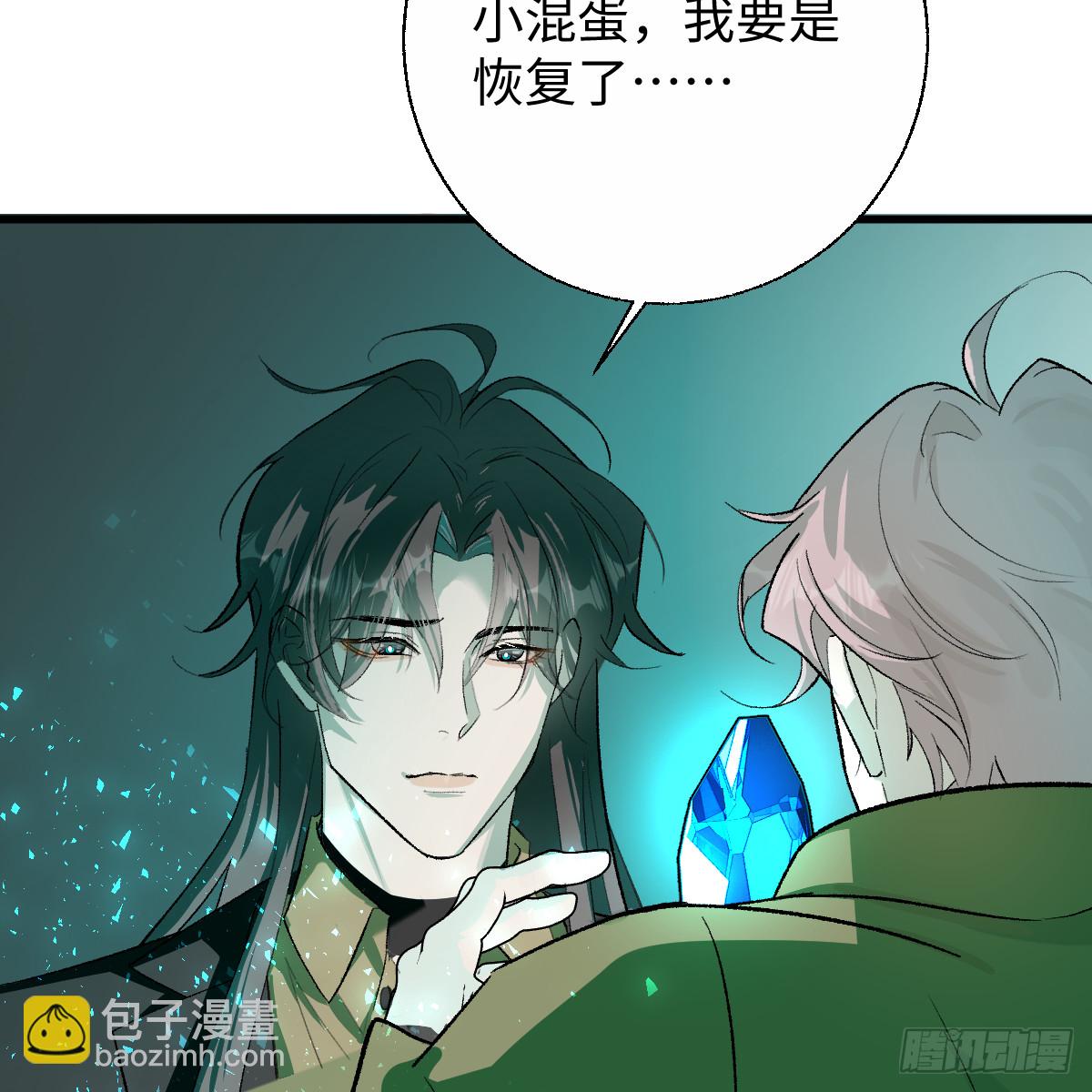 62.我在(1/3)-第88话
