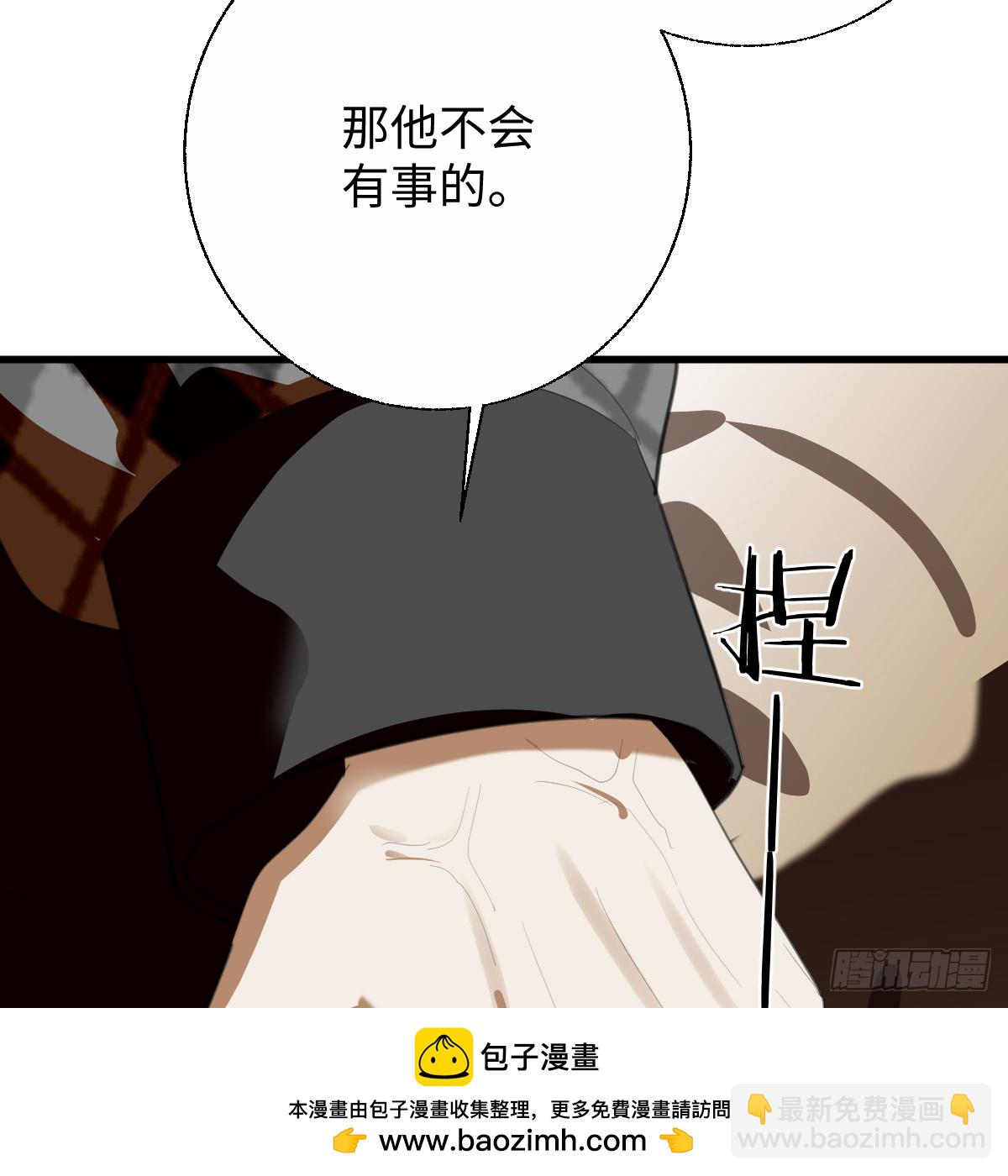 62.我在(1/3)-第88话