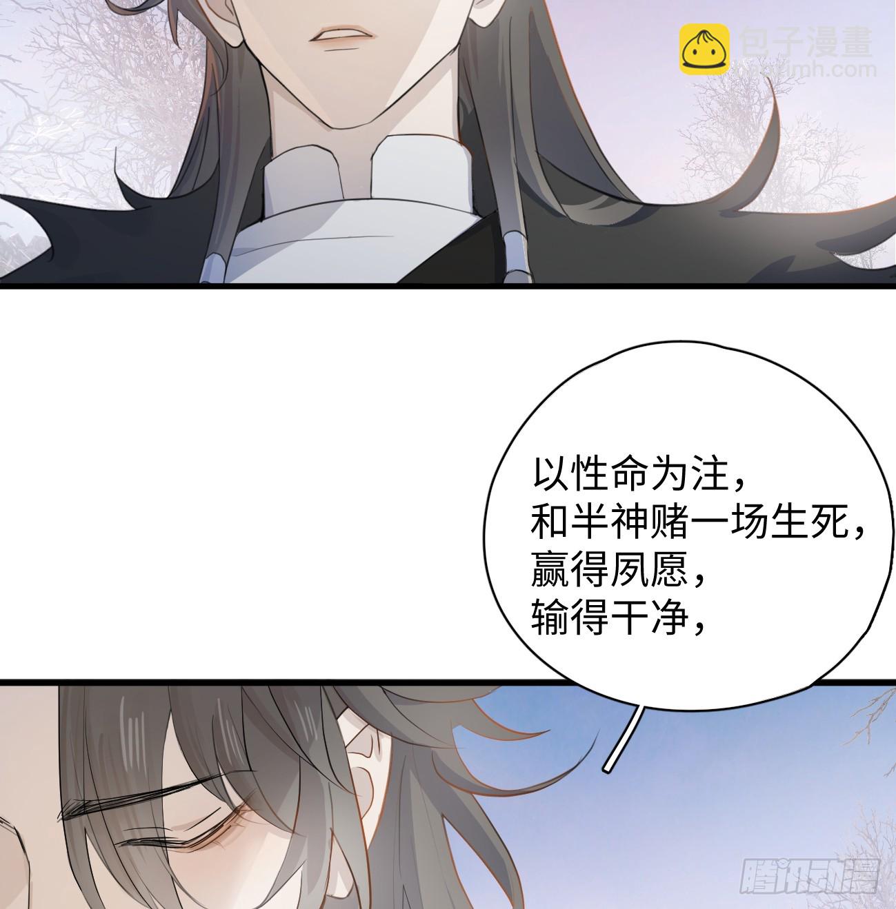 8.任你摆布(1/2)-第10话