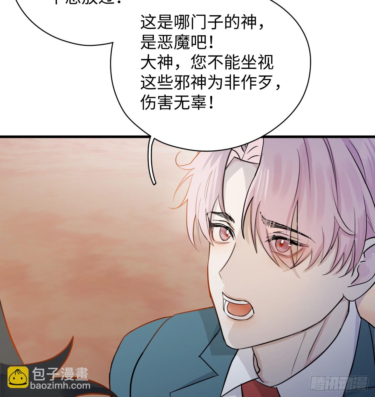 8.任你摆布(1/2)-第10话