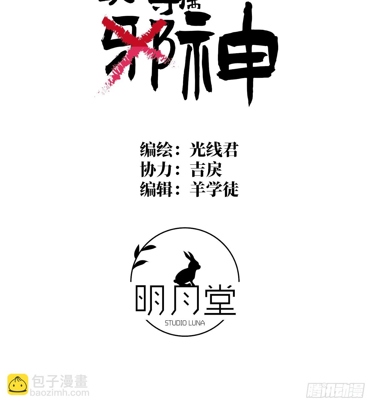 8.任你摆布(1/2)-第10话