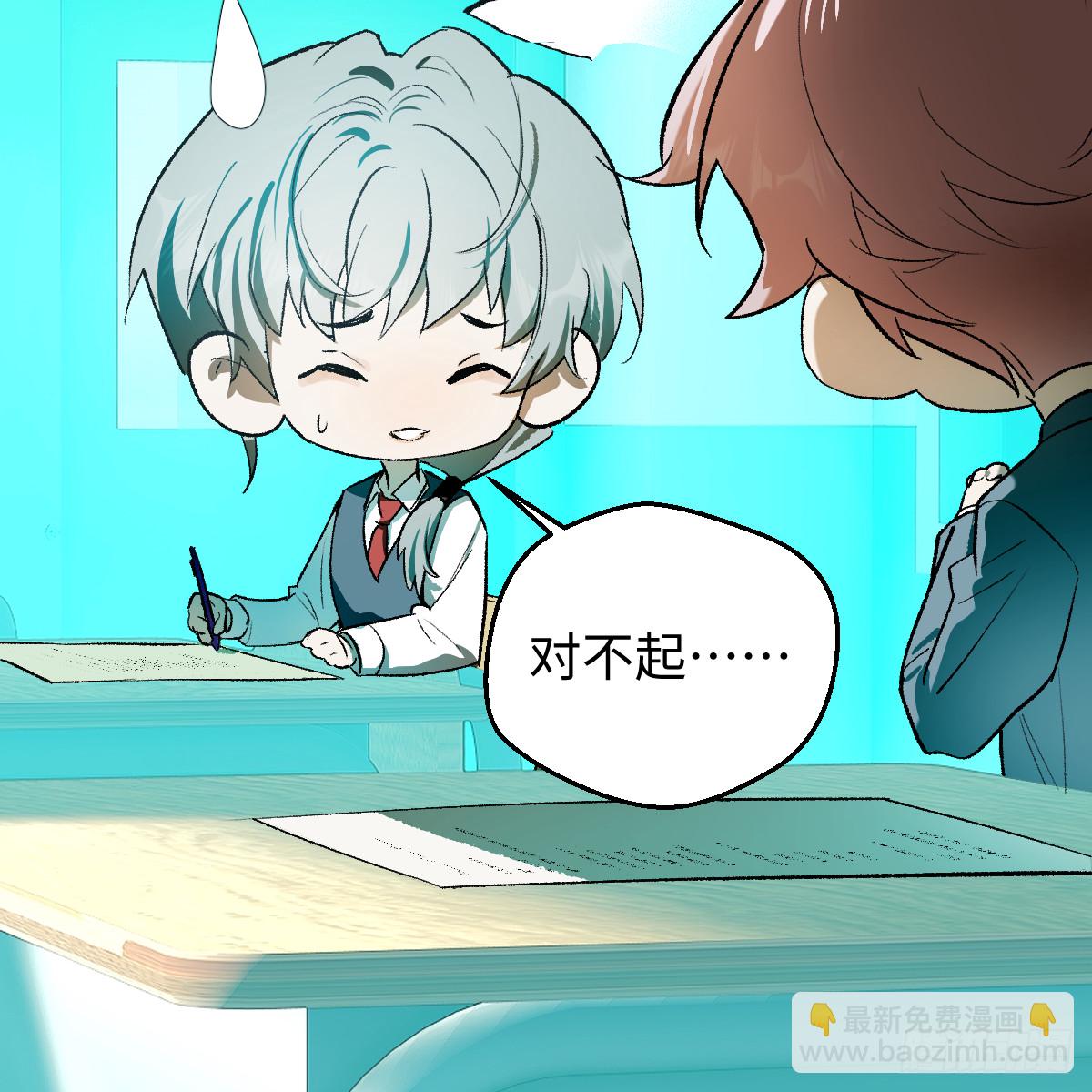 64.脆弱的爱情(1/3)-第90话