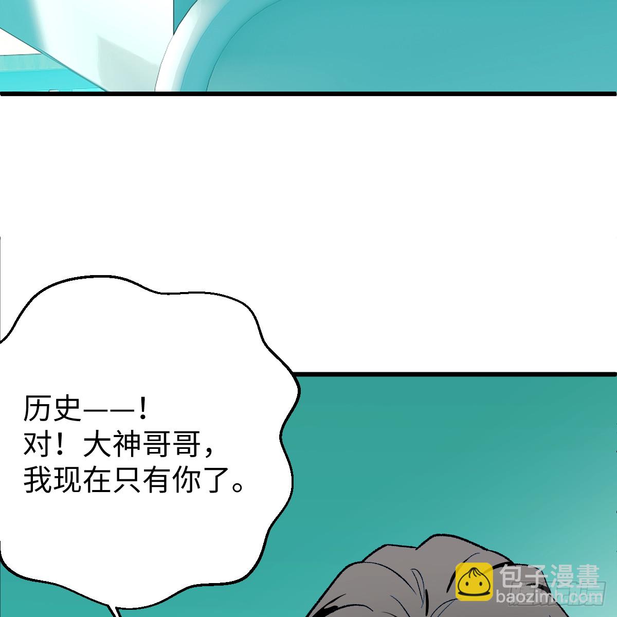 64.脆弱的爱情(1/3)-第90话