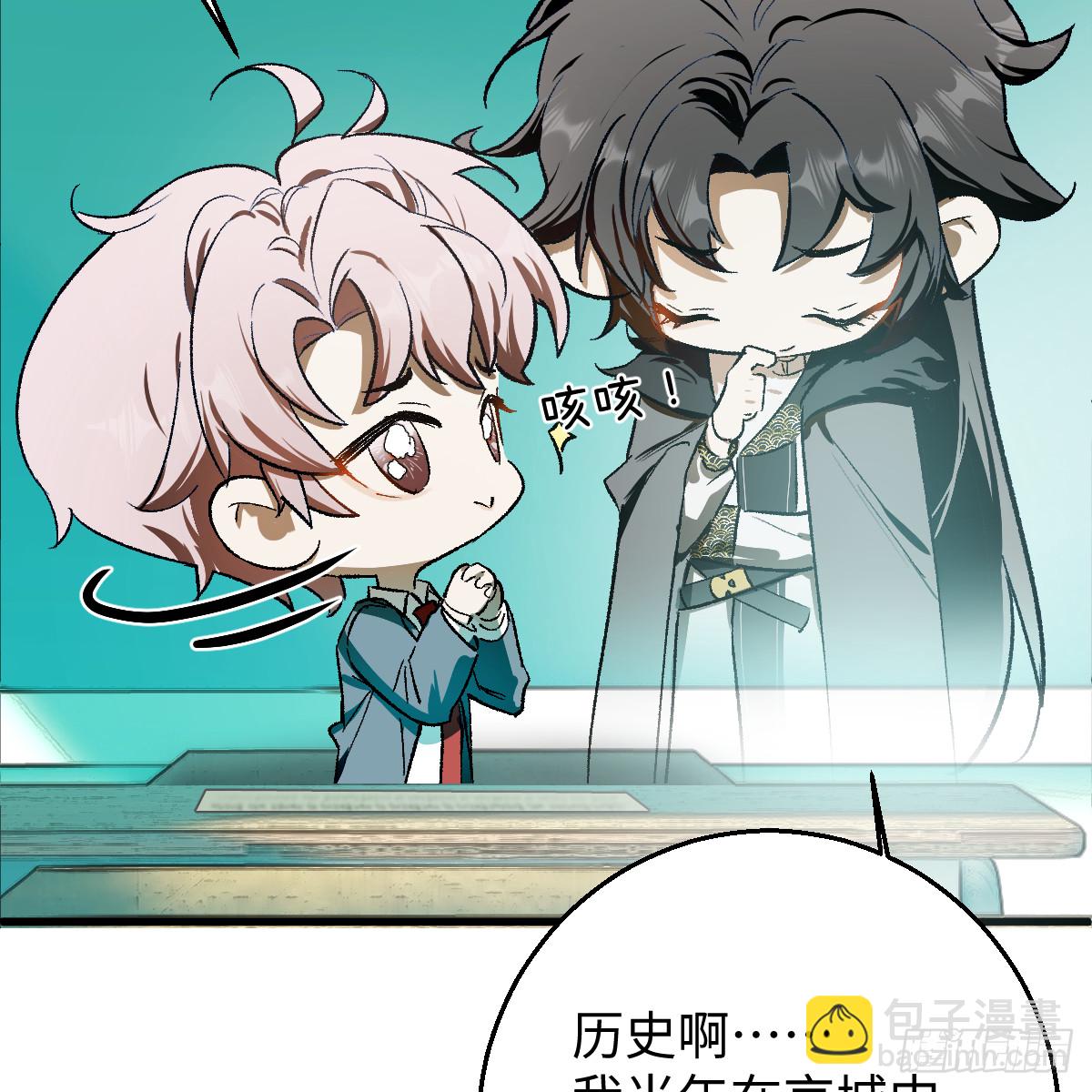 64.脆弱的爱情(1/3)-第90话