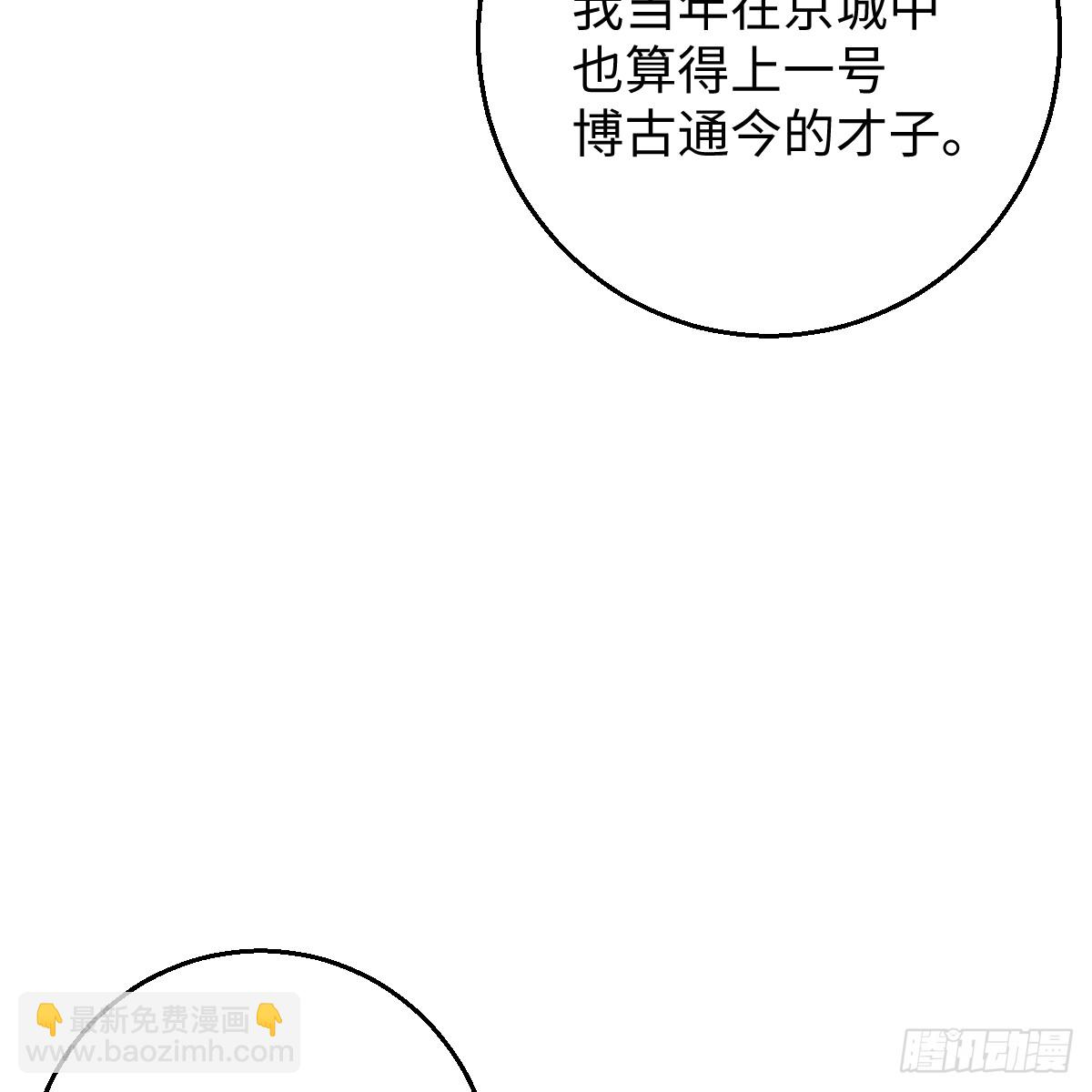 64.脆弱的爱情(1/3)-第90话