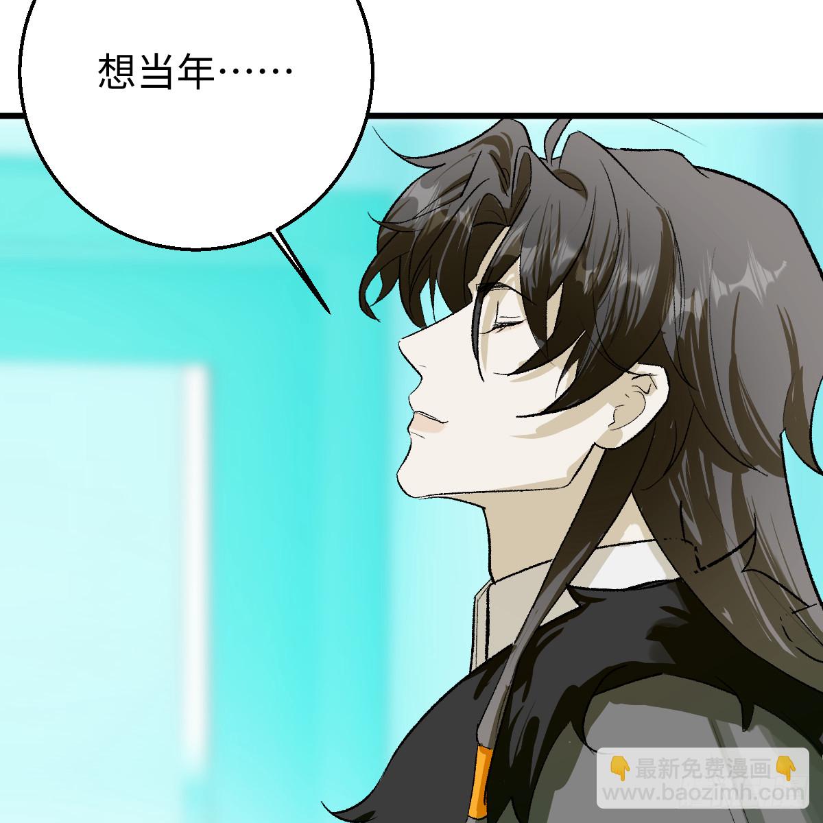 64.脆弱的爱情(1/3)-第90话
