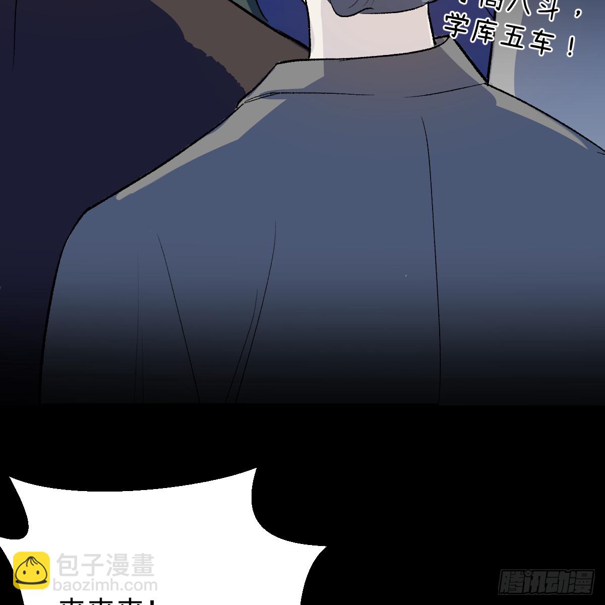64.脆弱的爱情(1/3)-第90话