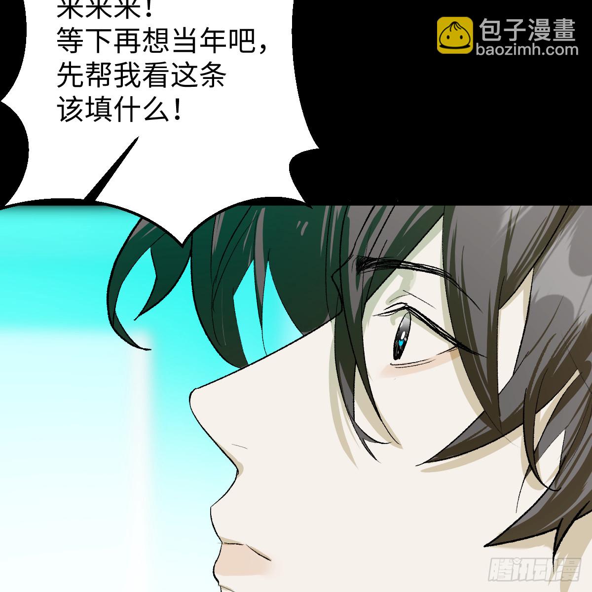 64.脆弱的爱情(1/3)-第90话