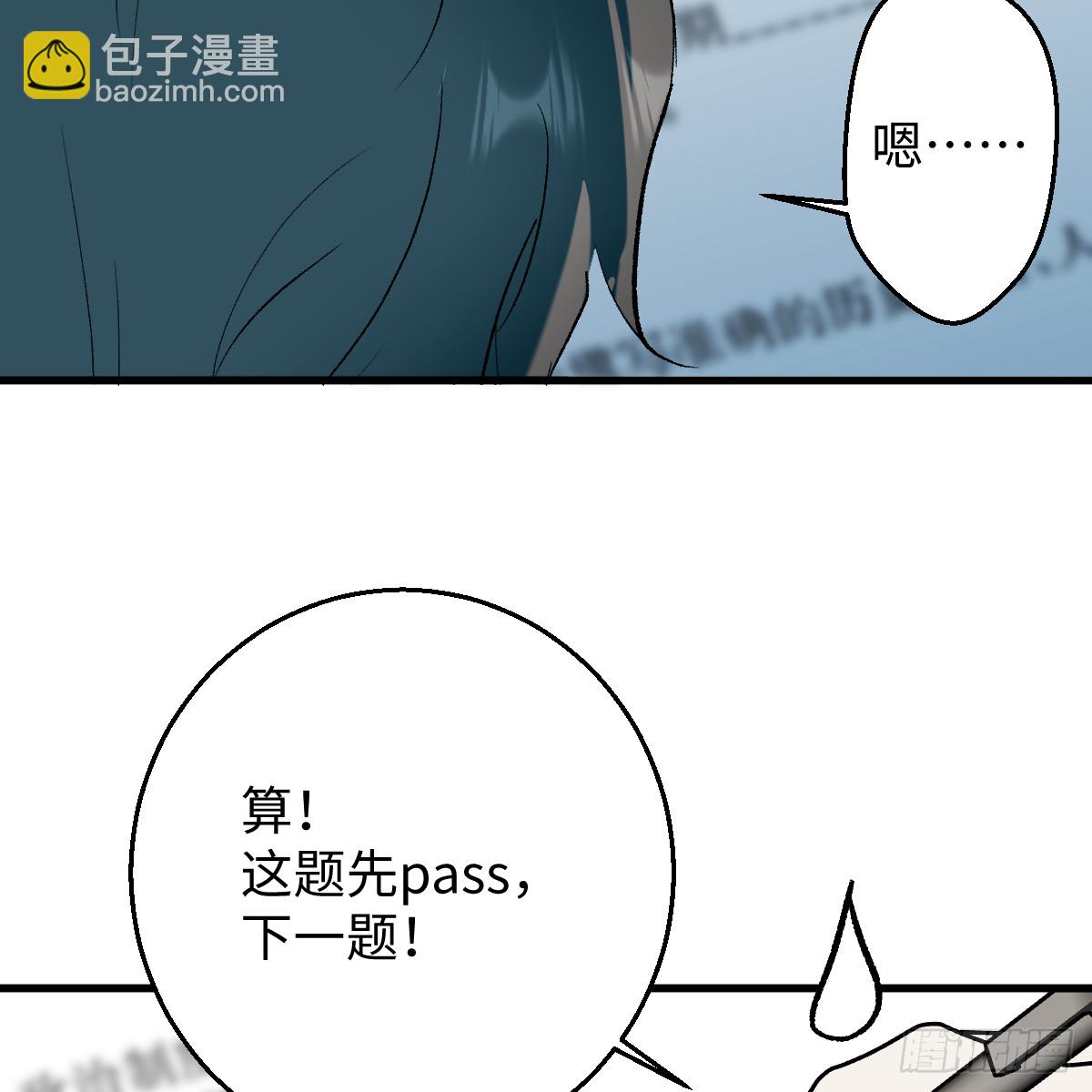 64.脆弱的爱情(1/3)-第90话