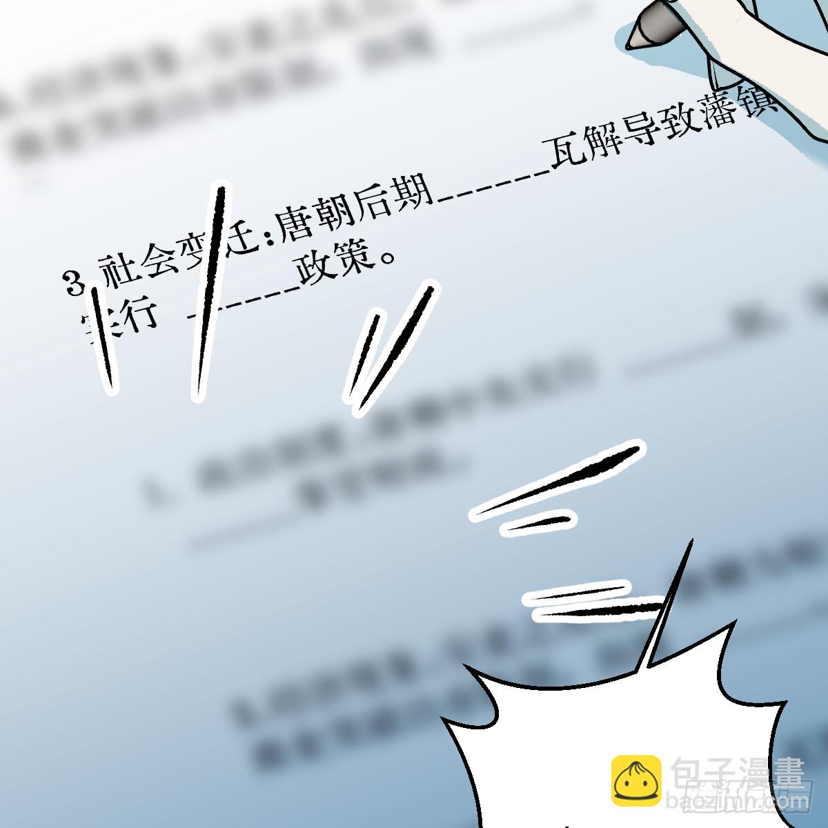 64.脆弱的爱情(1/3)-第90话