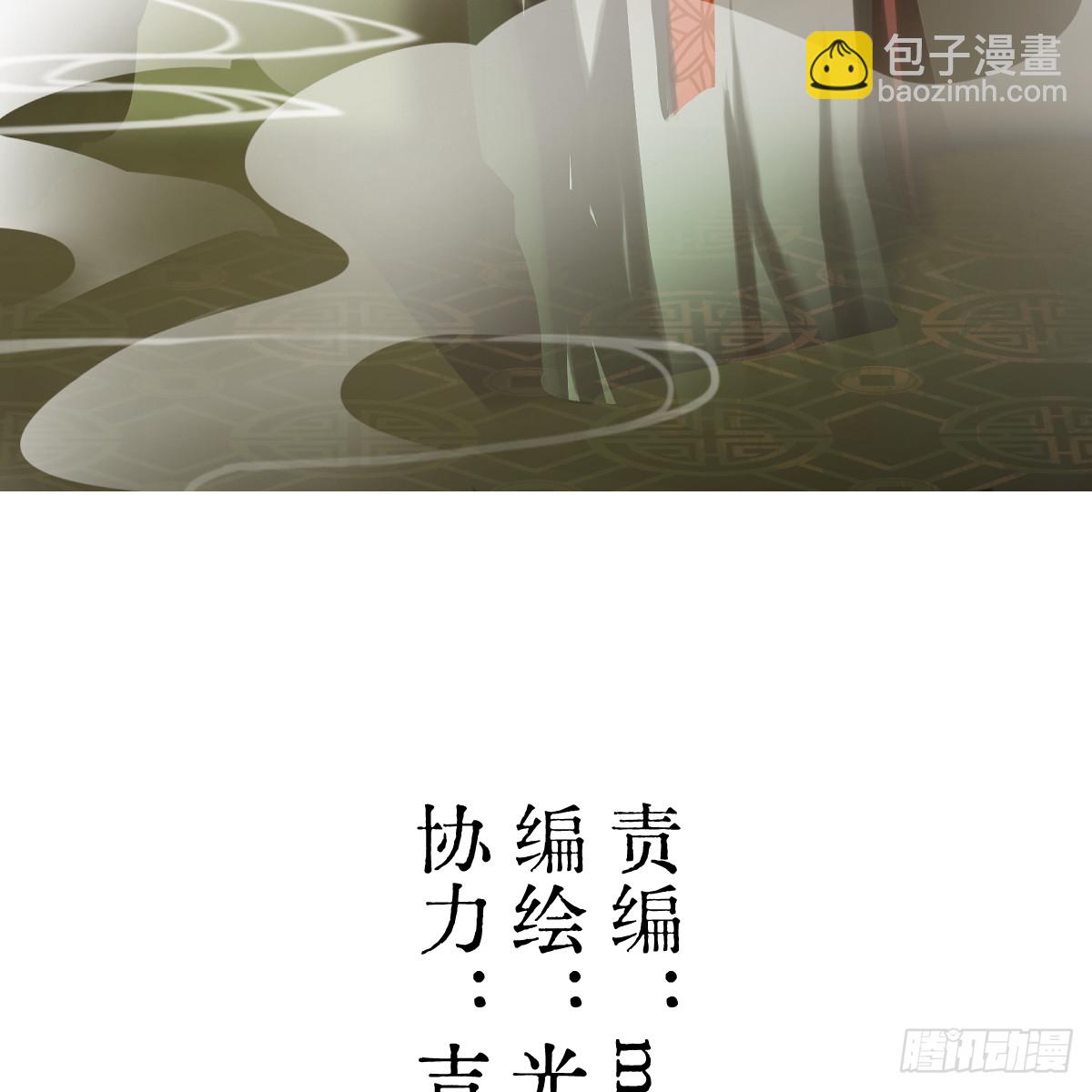 64.脆弱的爱情(1/3)-第90话