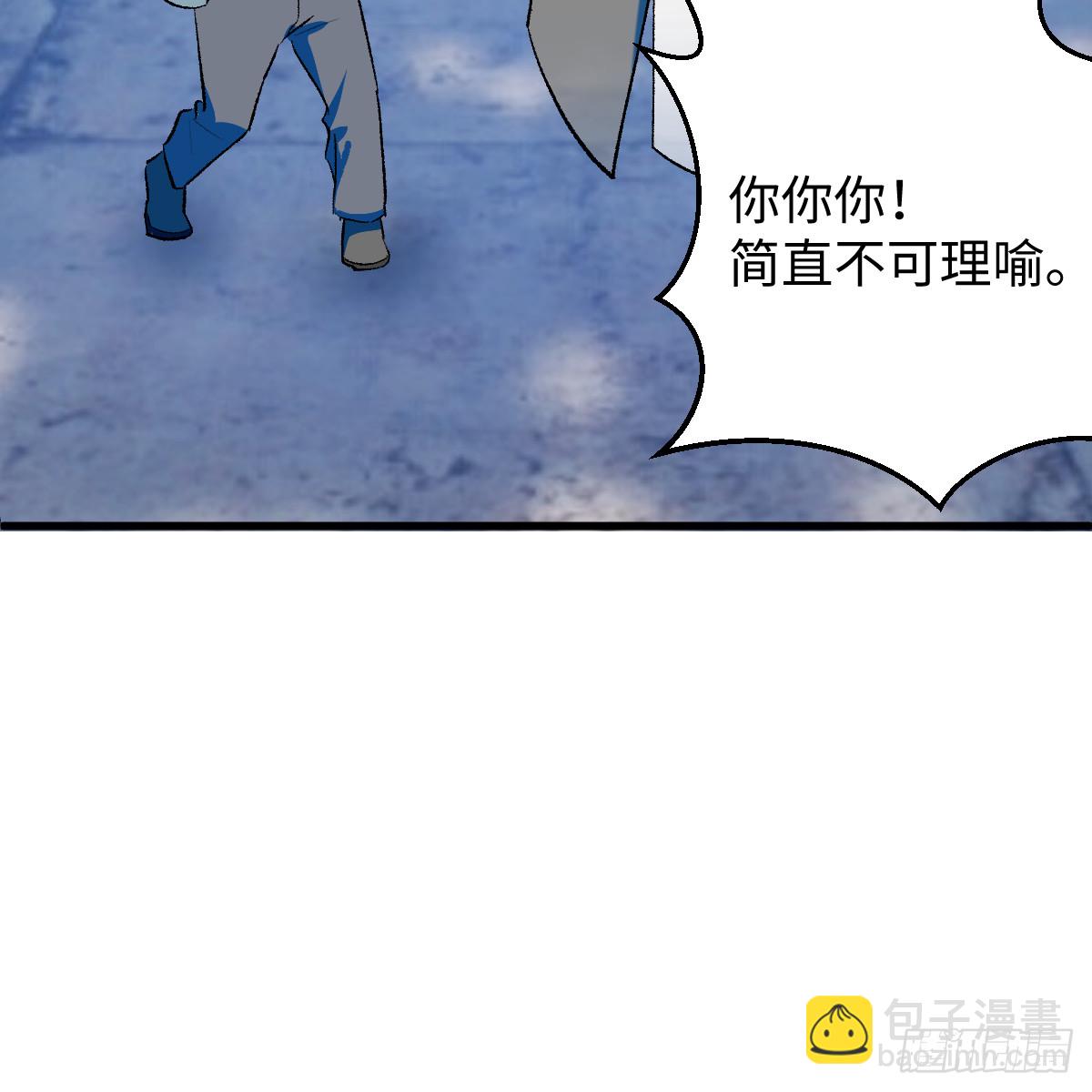64.脆弱的爱情(1/3)-第90话