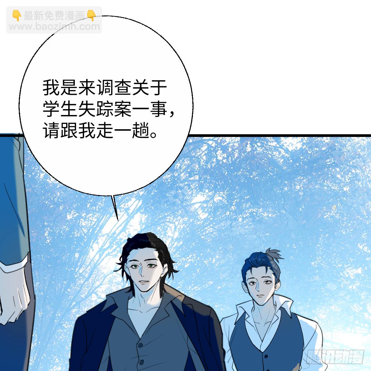 64.脆弱的爱情(1/3)-第90话