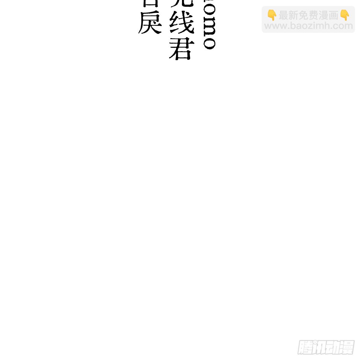 64.脆弱的爱情(1/3)-第90话