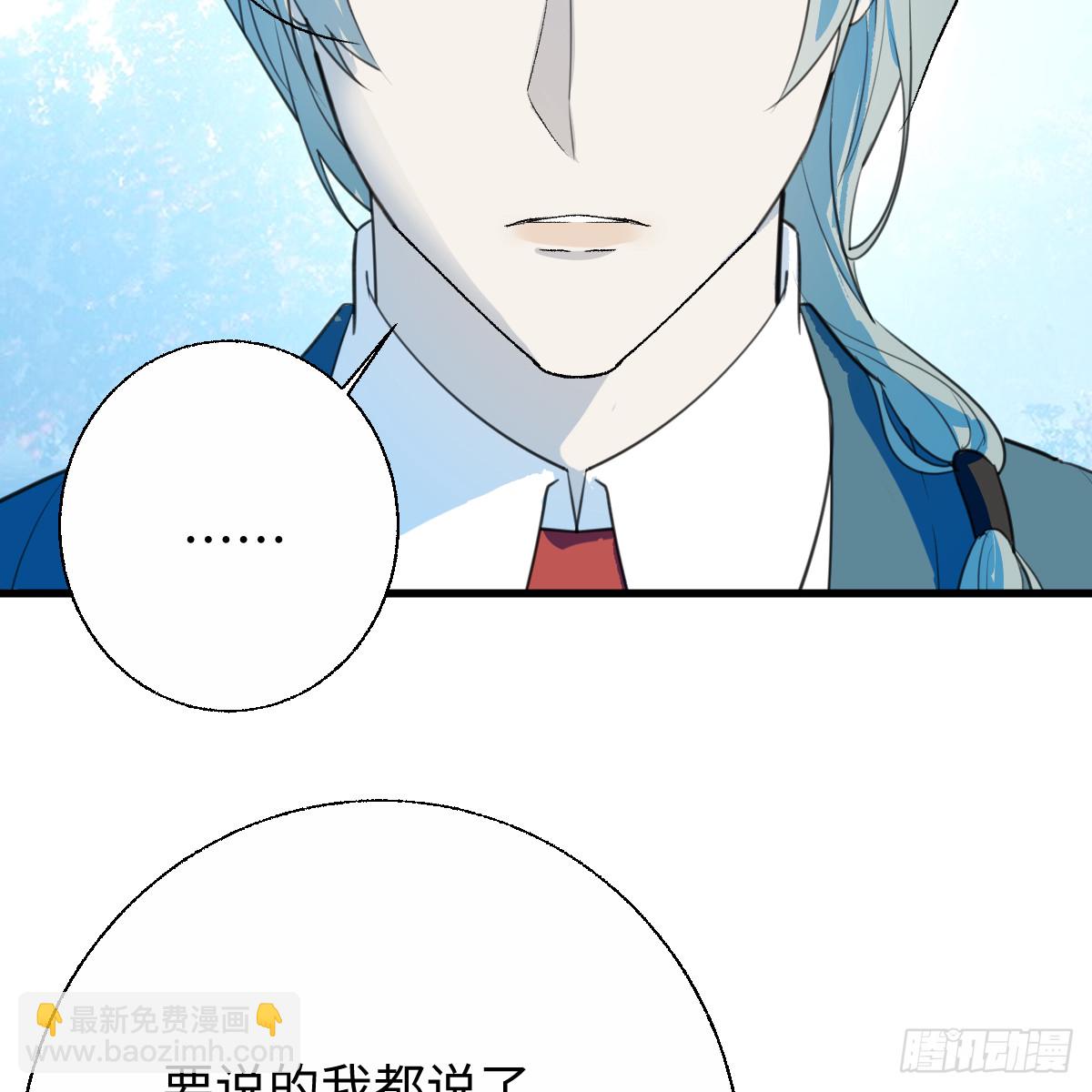 64.脆弱的爱情(1/3)-第90话