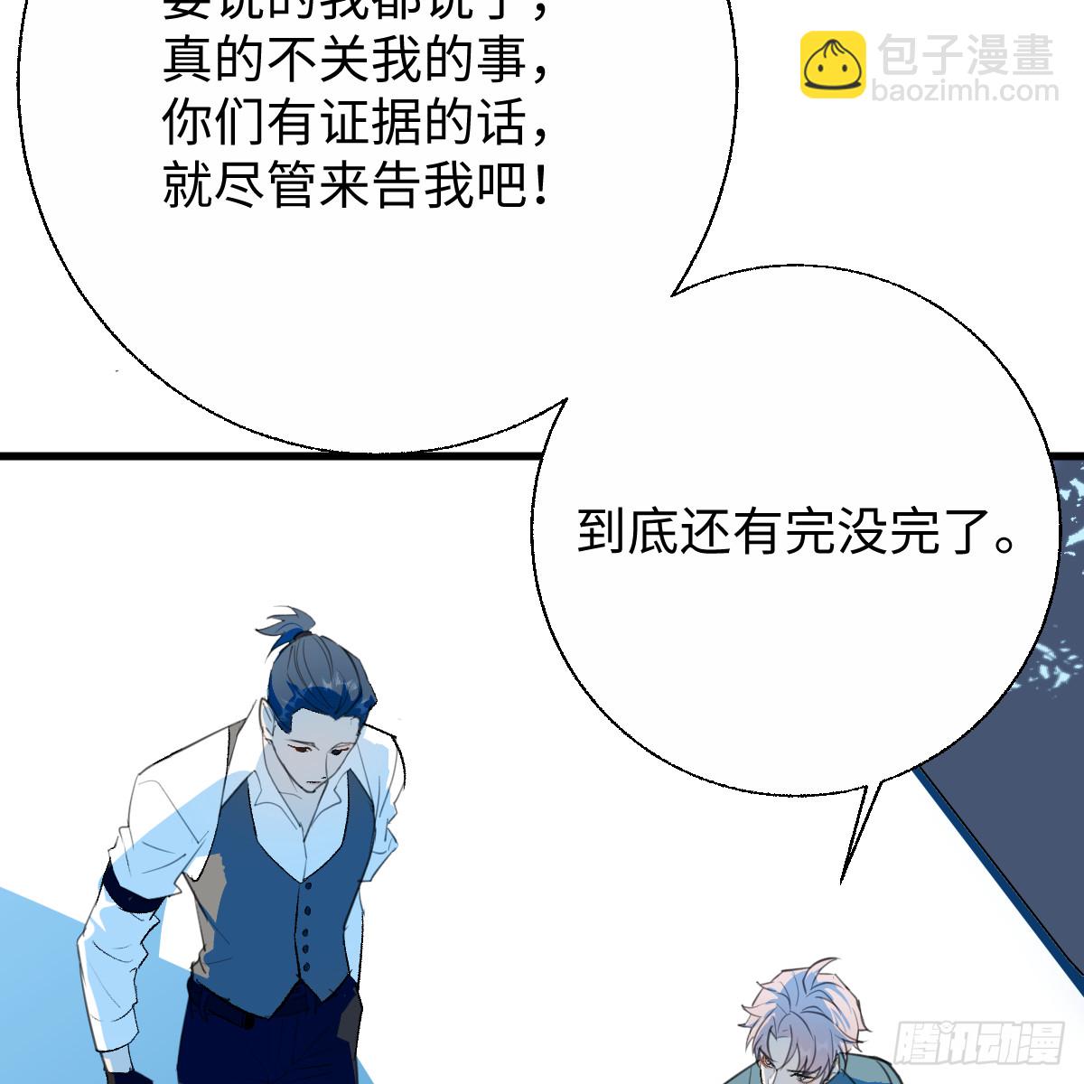 64.脆弱的爱情(1/3)-第90话