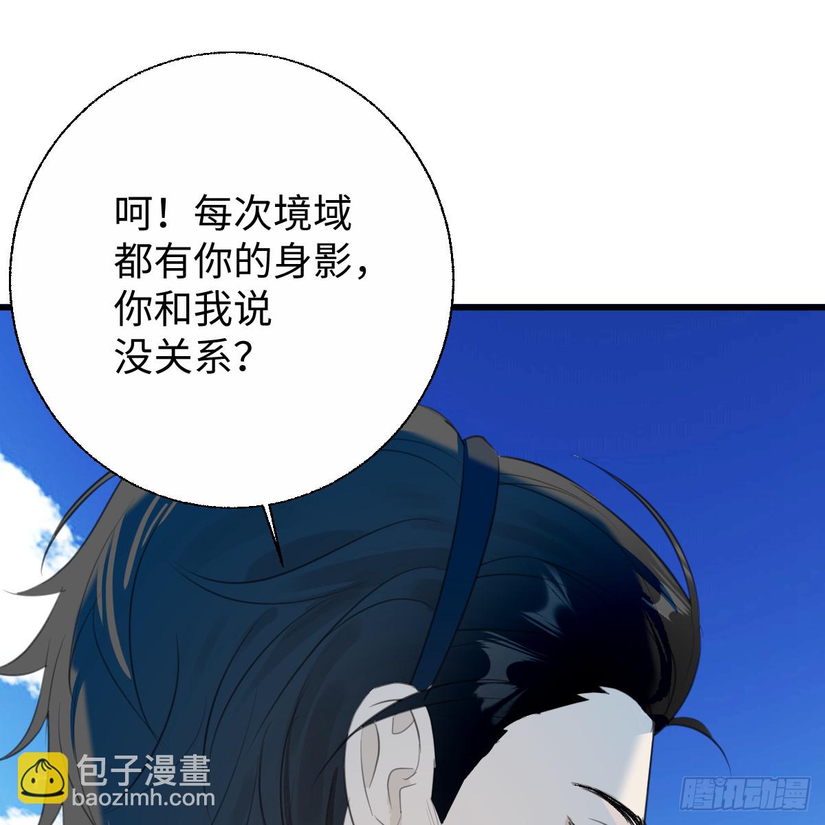 64.脆弱的爱情(1/3)-第90话