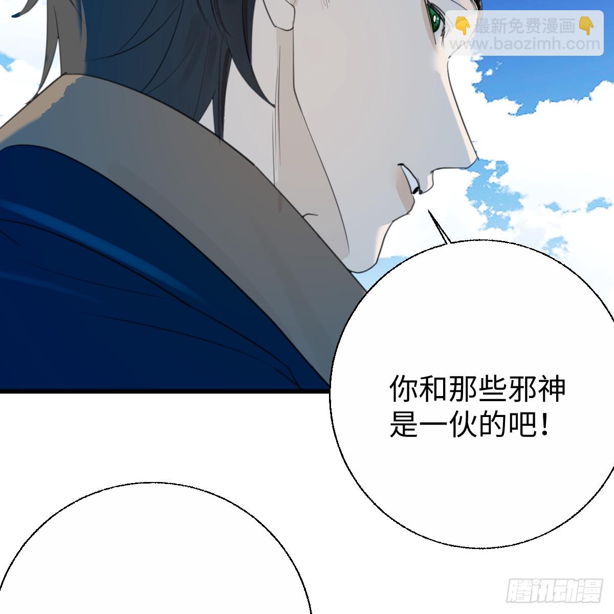 64.脆弱的爱情(1/3)-第90话