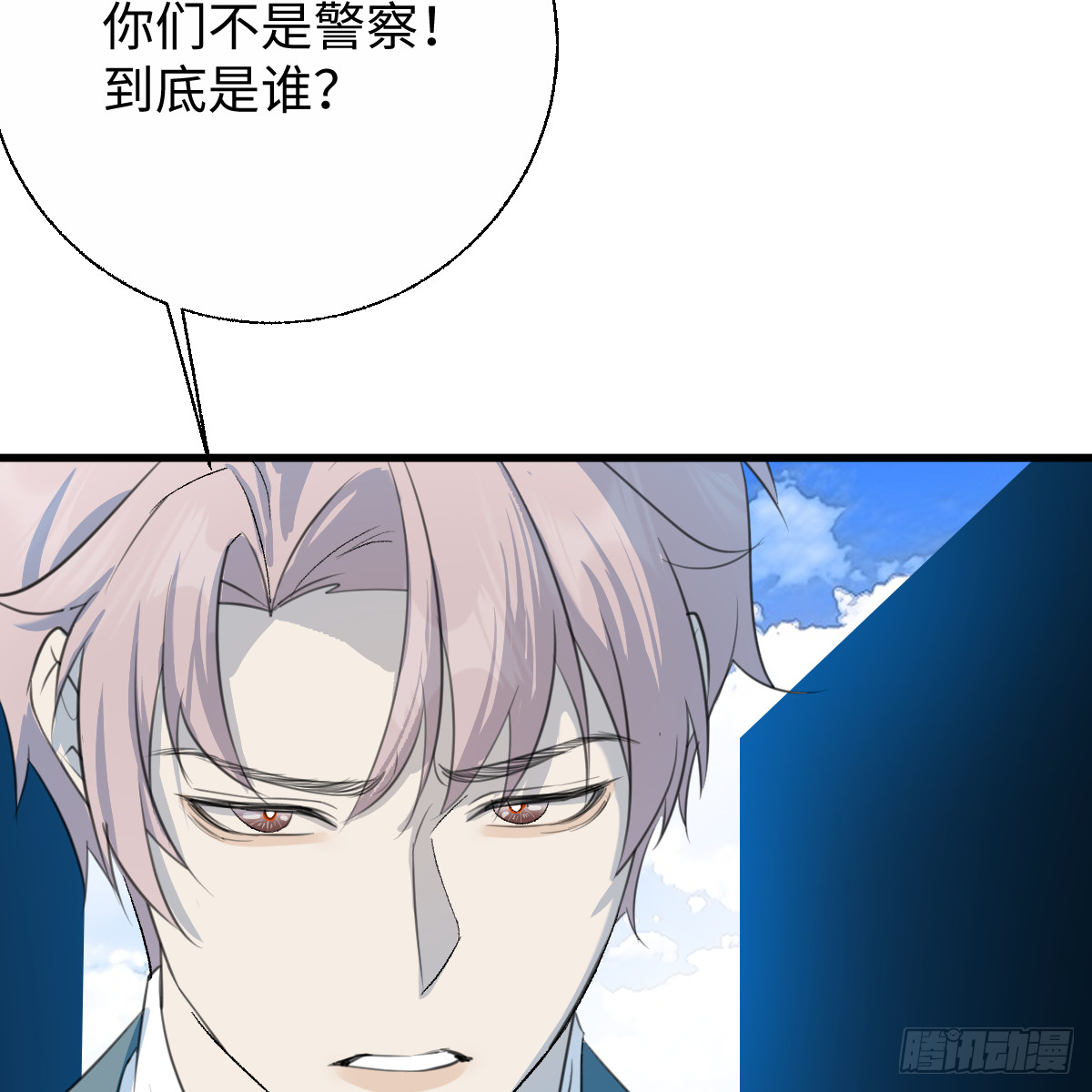 64.脆弱的爱情(1/3)-第90话