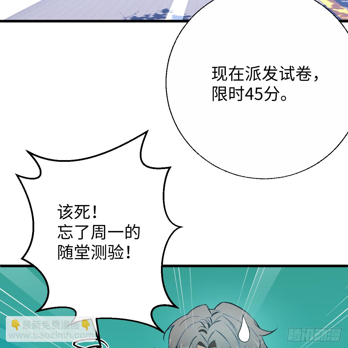 64.脆弱的爱情(1/3)-第90话