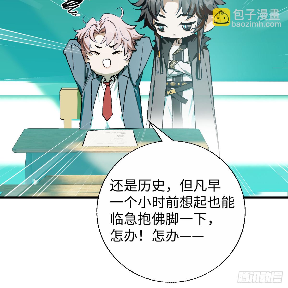 64.脆弱的爱情(1/3)-第90话